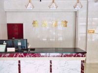 彭州佳源宾馆 - 公共区域