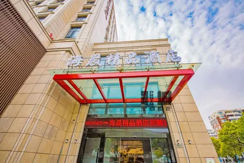 Zhoushan Haichen Boutique Hotel