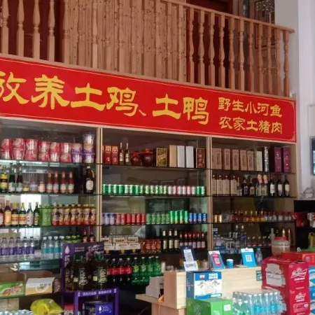 Longyan Linjia Homestay
