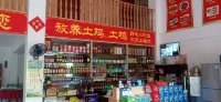 Longyan Linjia Homestay