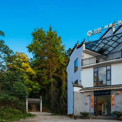 Floral Hotel · Linyuan Xiaozhu hotel (Wuyuan High Speed Railway Station Store) Hotels near Wuyuan Railway Station