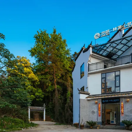 Floral Hotel · Linyuan Xiaozhu hotel (Wuyuan High Speed Railway Station Store)
