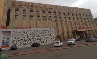 Fengyuan Holiday Leisure Hotel (Jiamusi University Branch)