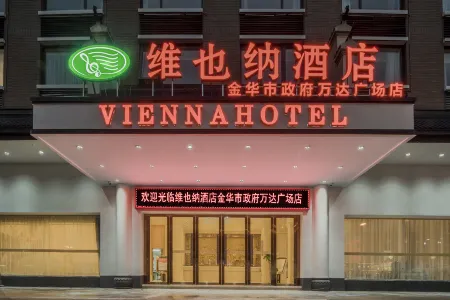 Vienna Hotel (Jinhua Municipal Government, Wanda Plaza)