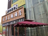 河马主题酒店(枣庄君山路中央广场店) - 酒店附近