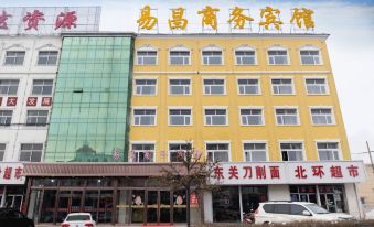 Youyu Yichang Business Hotel