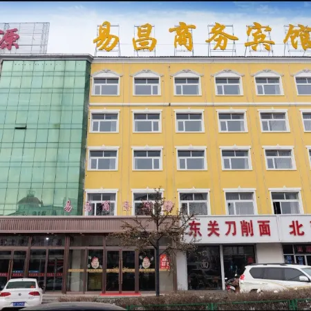 Youyu Yichang Business Hotel
