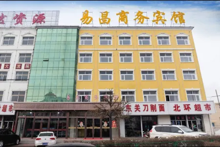 Youyu Yichang Business Hotel