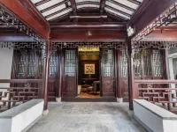 蘇州文旅姑蘇小院·宣州會館（觀前街店） 鄰近南门的酒店