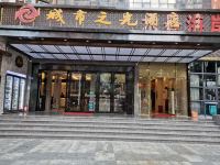 深圳城市之光酒店