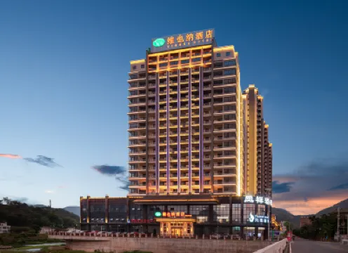Vienna Hotel (Chaozhou Fenghuang Xincheng) Hotels in Chaozhou