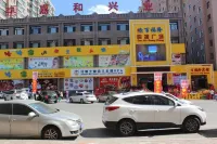 Hulin Baifulong Hotel Hotels in Hulin