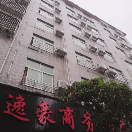 Ruijin Yihao Business Hotel