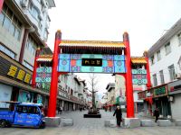 集安枫桥商务酒店 - 酒店外部