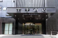 JI Hotel (Xi'an Longshouyuan Subway Station) Hotels in Xi'an