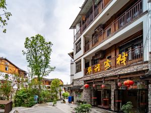 Libo Huaxing Inn