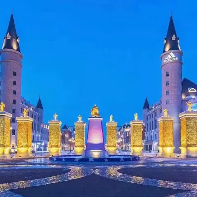 Metropark International Hotel Harbin World Happy City Hotels near Harbin Far East Institute of Technology