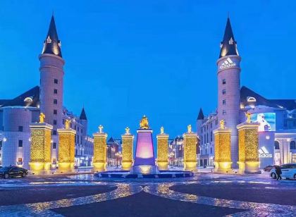 Metropark International Hotel Harbin World Happy City