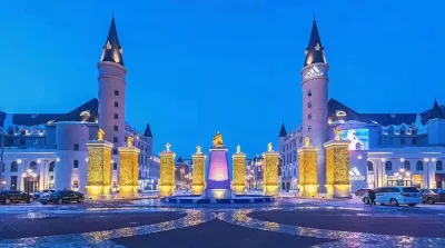 Metropark International Hotel Harbin World Happy City Hotels in Харбін