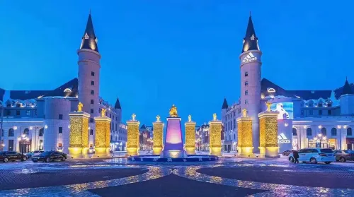 Metropark International Hotel Harbin World Happy City Hotels in Harbin