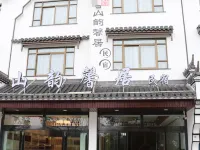 Jiuhuashan Mountain Yunxinju Hostel 칭양 호텔