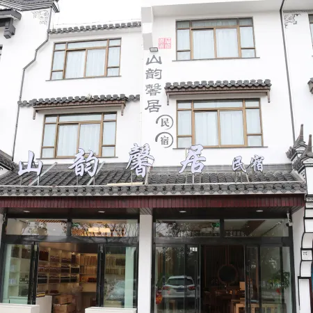Jiuhuashan Mountain Yunxinju Hostel