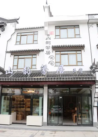 Jiuhuashan Mountain Yunxinju Hostel