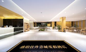 Shengbostan Hotel (Qingcheng Mountain store)