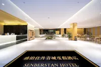 Shengboshidan Hotel (Qingcheng Mountain Scenic Area High speed Railway Station)