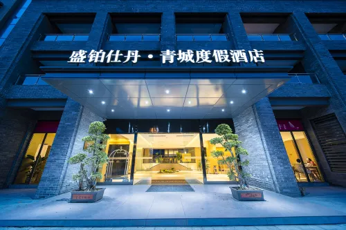 Shengboshidan Hotel (Qingcheng Mountain Scenic Area High speed Railway Station)