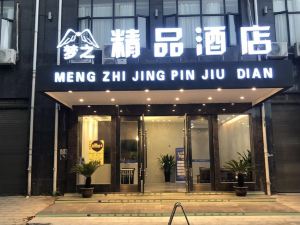 Pingxiang Dream Boutique Hotel (High-speed Railway Station)
