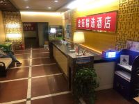 金钰精选酒店(淄博火车站店) - 多功能厅