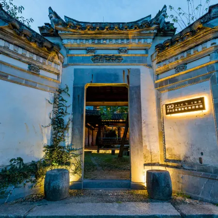 Pig's Inn (Yi County Bishan)
