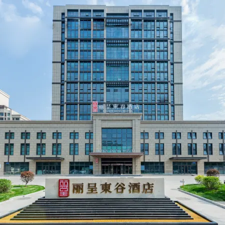 Rezen Dong Hotel (Baoding Passenger Transport Center Yuhua Road Branch)