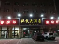 kaiyue Hotels in Shangdu