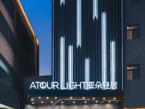 Atour Light  Hotel