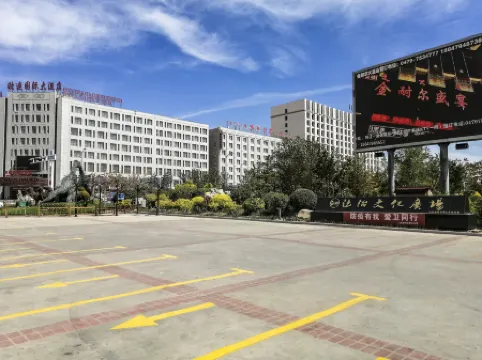 Oulian International Hotel Отели в г. Эрэн-Хото