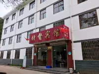 Wuyuezhai Village Du Hotel