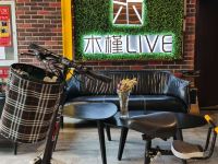 木槿LIVE酒店(郑州惠济万达店) - 公共区域