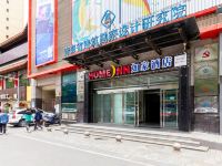 如家酒店(西宁胜利路赛博数码广场店) - 酒店外部