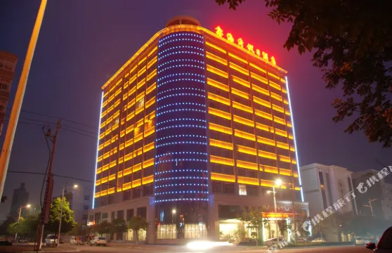 新密鑫海灣假日酒店