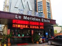 柳州艾美酒店 - 酒店外部