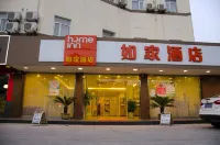 Home Inn (Nantong Tongzhou RT-Mart)