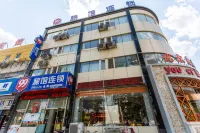 99 Inn (Beijing Pinggu Century Square) Các khách sạn ở Bắc Kinh