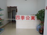 漳州四季酒店式公寓 - 公共区域