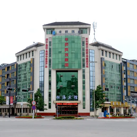 Dayinglinhai Hotel