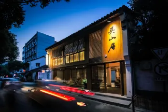 Xuanhe · Wushanju (Hangzhou Hefang Street Store)