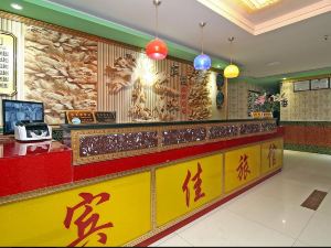 Binjia Hotel (Shanghai Chifeng Road Subway Station)