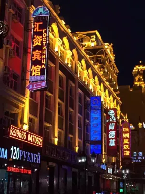 Hui Zi Inn Hotels near Huochetou Square
