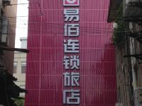 易佰连锁旅店(上海江浦路地铁站店) - 酒店外部